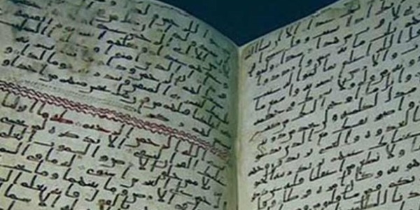 1370 yllk Kur'an- Kerim iin giriim balatld