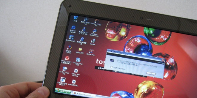 Toshiba marka ismi Dynabook oluyor